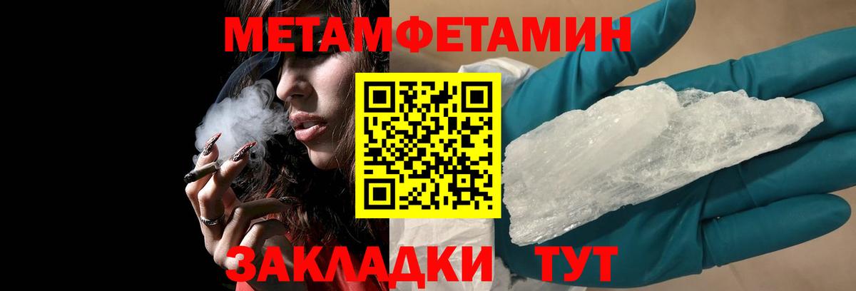 АМФ Premium Советский