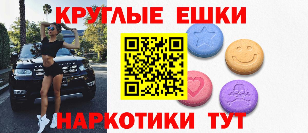 Ecstasy диски Советский