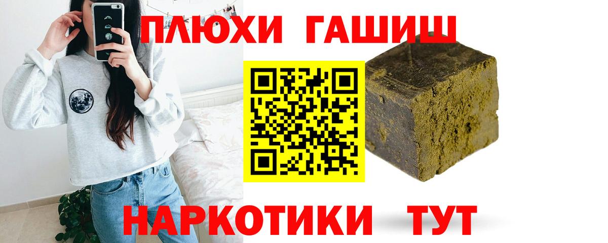 Советский  ГАШ гашик  Вход с VPN 