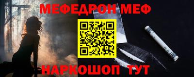 PSILOCYBIN Волгодонск