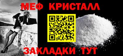 mdma Волжский