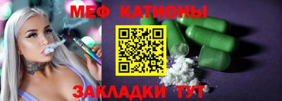 марки nbome Волжск