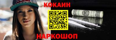 марки nbome Волжск