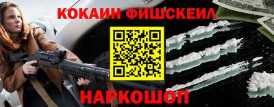 марки nbome Волжск