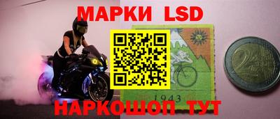 PSILOCYBIN Волгодонск