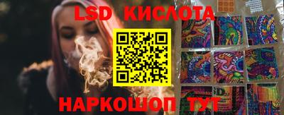 PSILOCYBIN Волгодонск