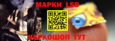 PSILOCYBIN Волгодонск