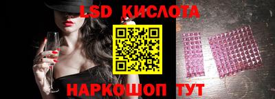 марки nbome Волжск
