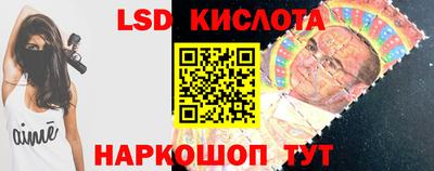 марки nbome Волжск
