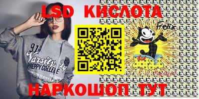 марки nbome Волжск