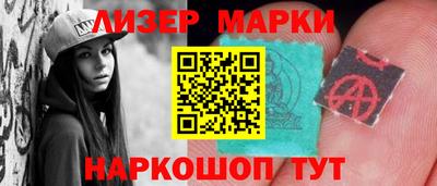 PSILOCYBIN Волгодонск
