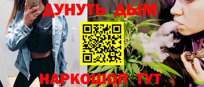 PSILOCYBIN Волгодонск