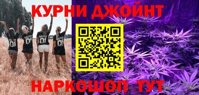 марки nbome Волжск