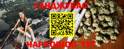 марки nbome Волжск