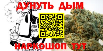 марки nbome Волжск