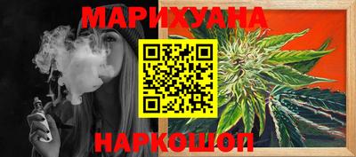 PSILOCYBIN Волгодонск
