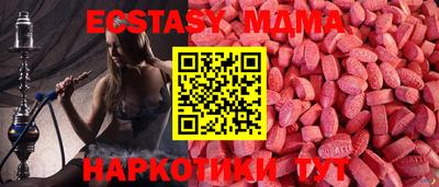 mdma Волжский