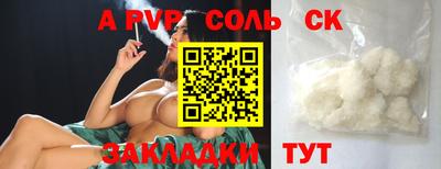 марки nbome Волжск