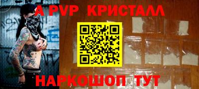 PSILOCYBIN Волгодонск