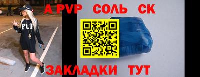 PSILOCYBIN Волгодонск
