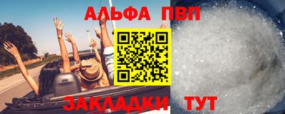 марки nbome Волжск