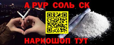 mdma Волжский