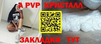 марки nbome Волжск