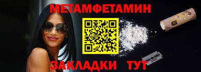 mdma Волжский