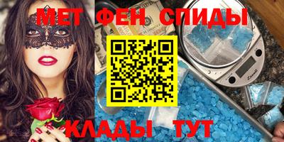 PSILOCYBIN Волгодонск