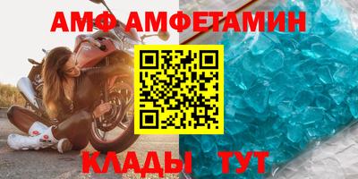 mdma Волжский