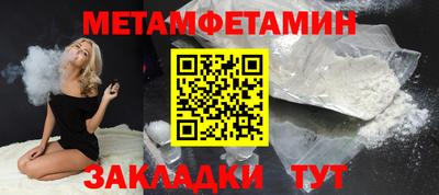 PSILOCYBIN Волгодонск