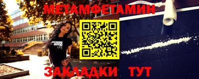 марки nbome Волжск