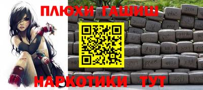 марки nbome Волжск