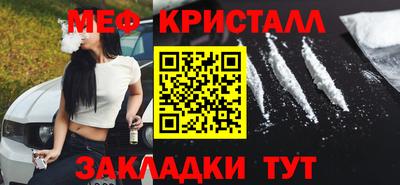 PSILOCYBIN Волгодонск