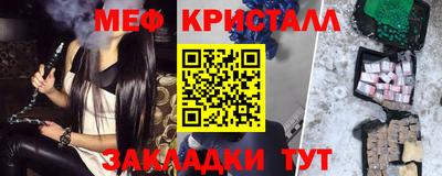 mdma Волжский