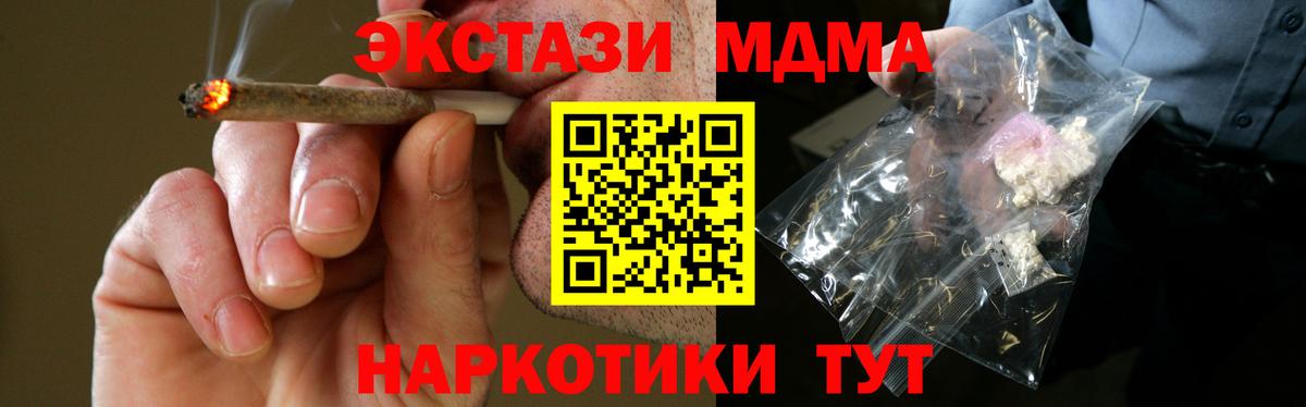 MDMA VHQ Советский