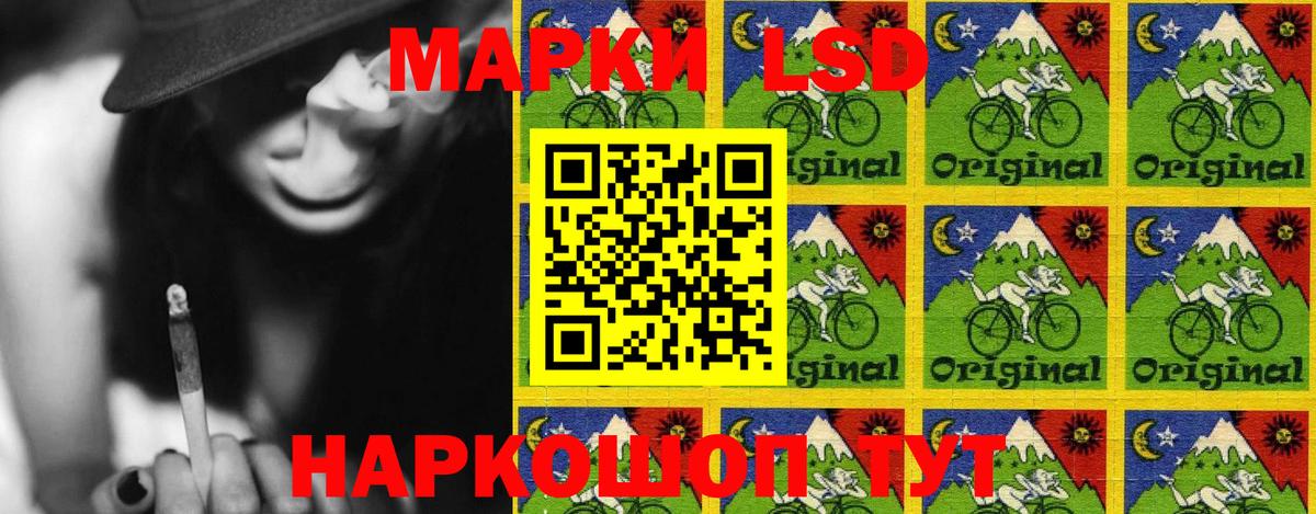 Советский  Марки 25I-NBOMe 1,5мг  Вход с VPN 