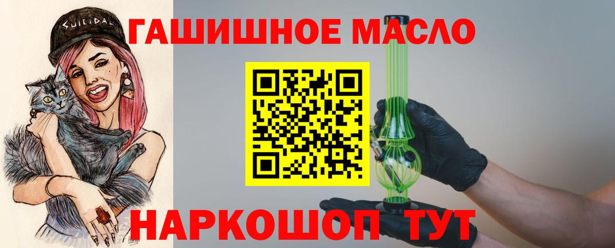 Дистиллят ТГК Wax  ТГК жижа  Советский  Вход с VPN 