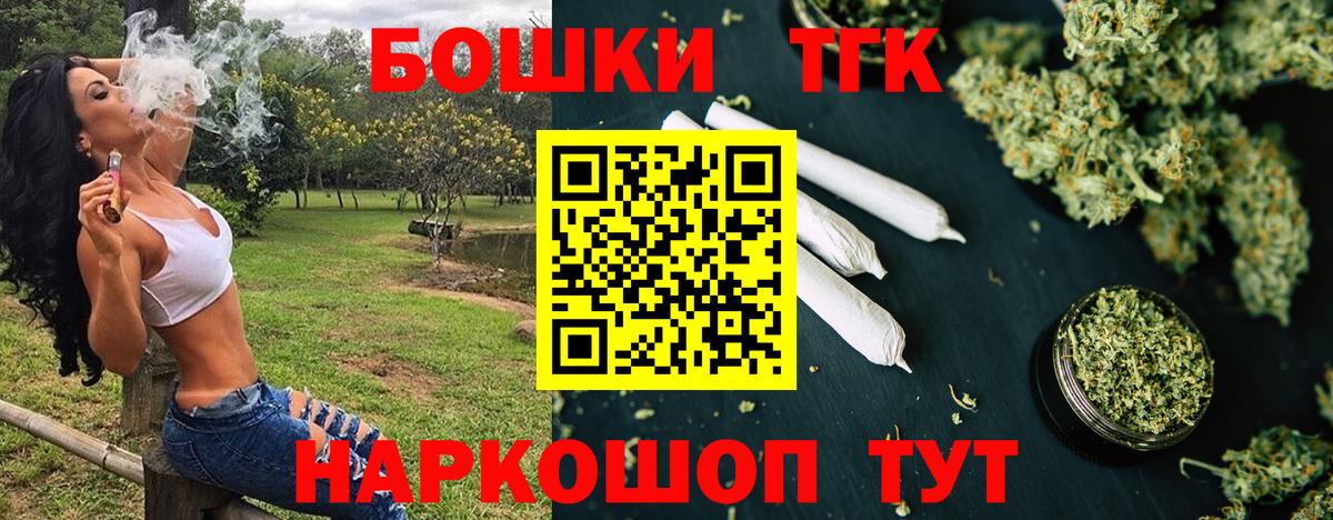 МАРИХУАНА конопля Советский